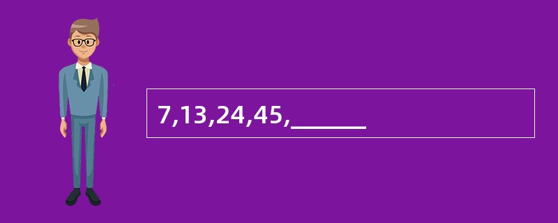 7,13,24,45,______