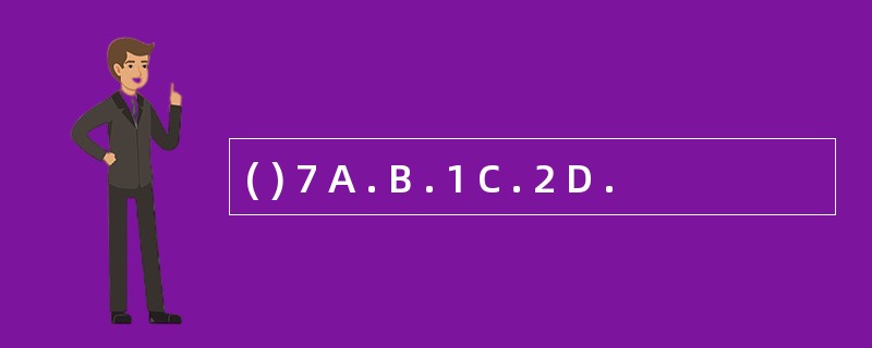 ( ) 7 A . B . 1 C . 2 D .