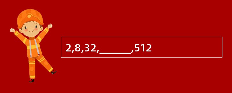 2,8,32,______,512