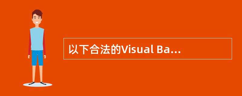 以下合法的Visual Basic标识符是______。