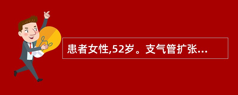 患者女性,52岁。支气管扩张病史20年。近3天出现发热、咳大量脓痰。痰培养结果: