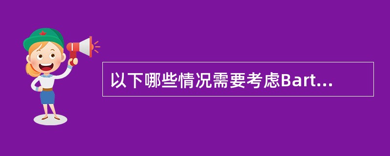 以下哪些情况需要考虑Bartter综合征( )