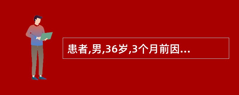 患者,男,36岁,3个月前因外伤一上前牙脱落,今要求烤瓷修复。口腔检查:缺失,间