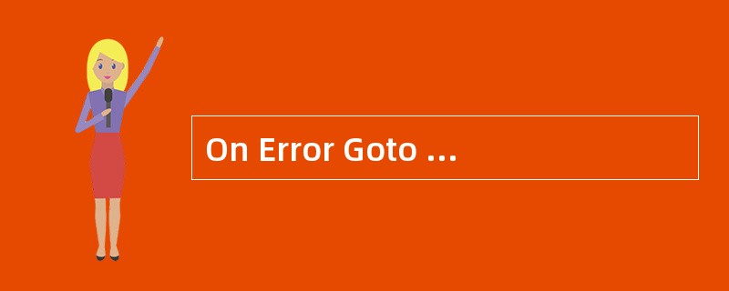 On Error Goto 0语句的含义是______。