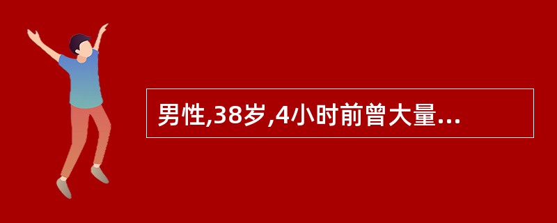 男性,38岁,4小时前曾大量饮酒,出现上腹剧烈疼痛。弯腰体位可减轻。上腹压痛,轻