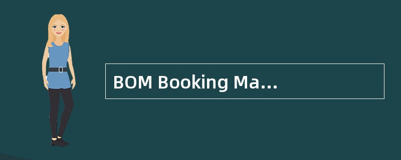 BOM Booking Machine 是指什么？