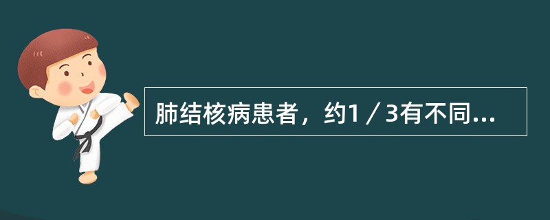 肺结核病患者，约1／3有不同程度咯血，下列哪项是错误的（）。