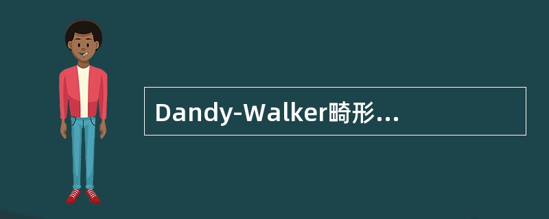 Dandy-Walker畸形系下面哪种原因所引起（）。