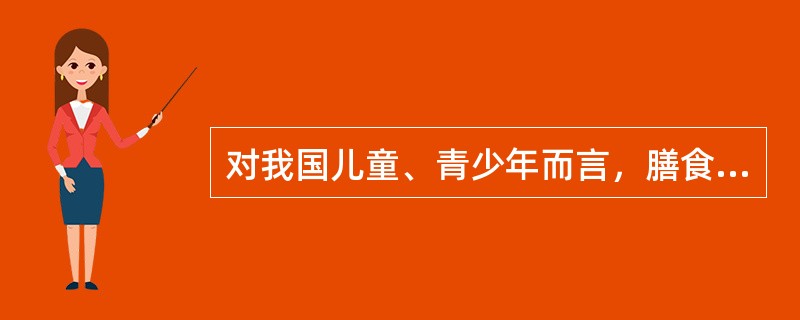 对我国儿童、青少年而言，膳食蛋白质供能占总能量摄入的适宜百分比是（）。