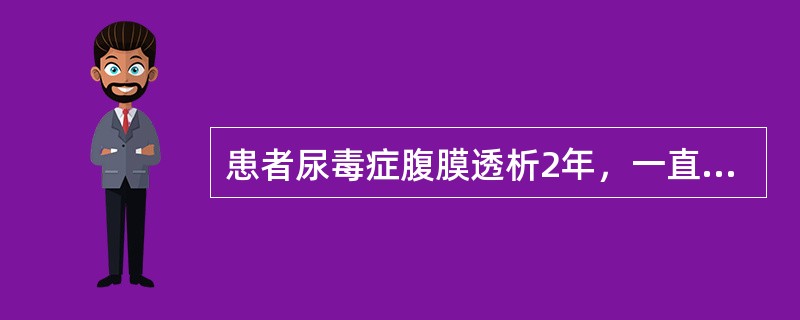 患者尿毒症腹膜透析2年，一直很顺利，1天前发现腹透液完全不能流出，其最大可能是(