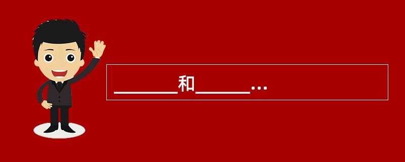 _______和______是流行性腮腺炎的临床特征。