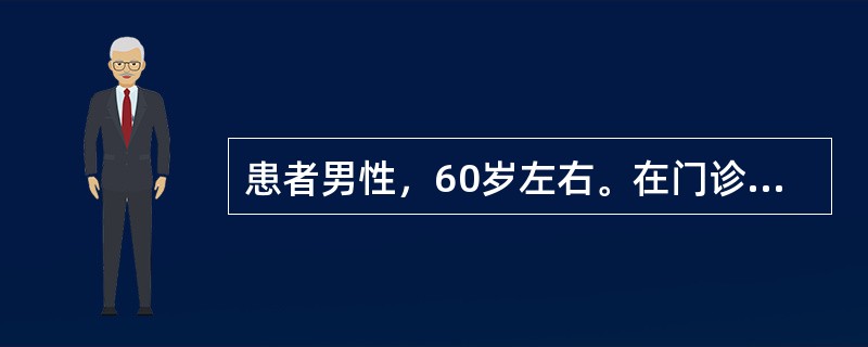 患者男性，60岁左右。在门诊楼排队取药时突然晕倒在地。若心电监测显示为室颤，应立