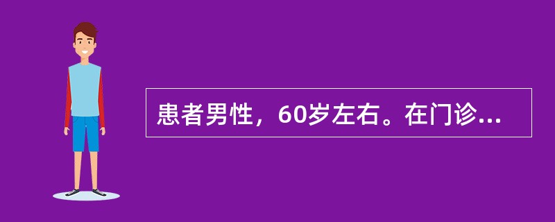 患者男性，60岁左右。在门诊楼排队取药时突然晕倒在地。为判断患者是否发生心脏骤停