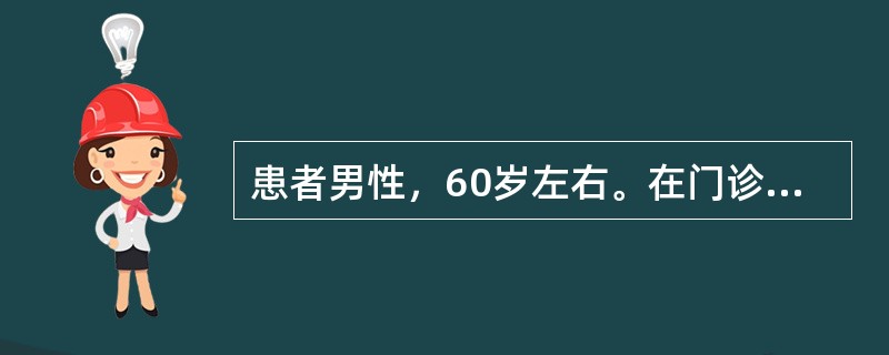 患者男性，60岁左右。在门诊楼排队取药时突然晕倒在地。如确认患者发生心脏骤停，下