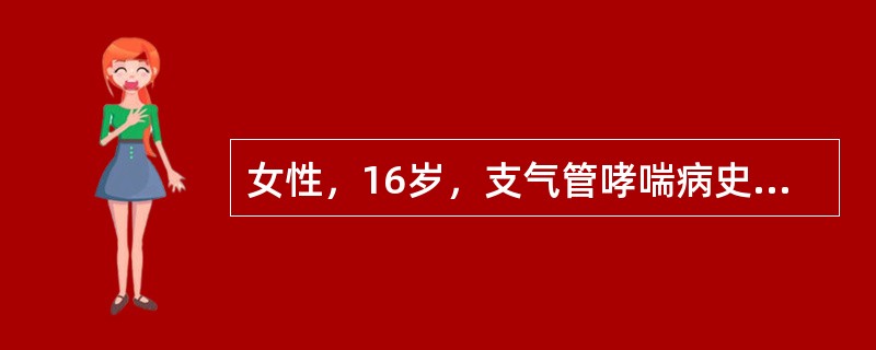 女性，16岁，支气管哮喘病史3年，在吸入刺激性气体后哮喘发作，肺部检查可出现的叩