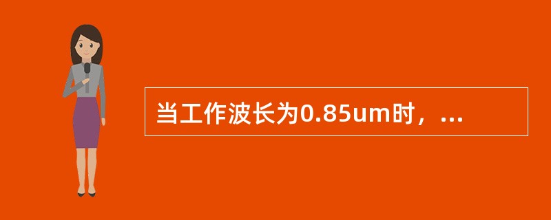 当工作波长为0.85um时，掺GeO2杂质的光纤，本征吸收中的（）对其通信影响较
