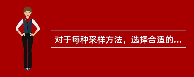 对于每种采样方法，选择合适的滤料是保证采样效率的一个主要因素，以下哪种滤料不宜用