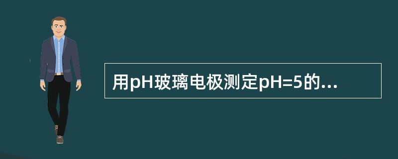 用pH玻璃电极测定pH=5的溶液，其电极电位为+0.0435V，测定另一未知试液