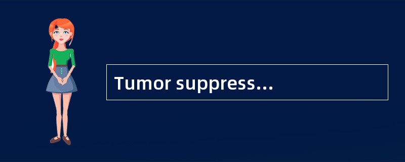 Tumor suppressor gene (抑癌基因)
