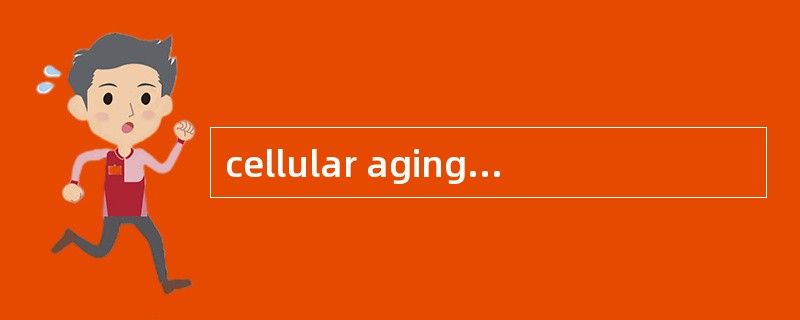 cellular aging，cell senescence (细胞衰老)