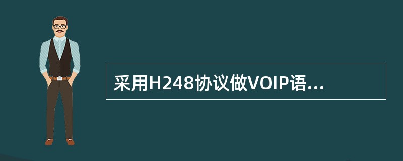 采用H248协议做VOIP语音业务开通时需要在ONU上配置下面哪些参数？（）