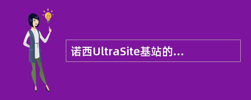 诺西UltraSite基站的BB2x单元中的EQDSP处理以下功能？（）