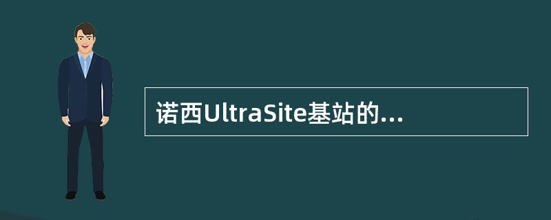 诺西UltraSite基站的对偶变量增益双工滤波器单元DVxx具备以下哪些功能？