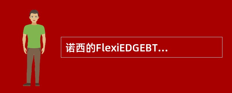 诺西的FlexiEDGEBTS的基带信号处理由（）完成。