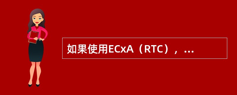 如果使用ECxA（RTC），诺西FlexiEDGEBTS单机柜最大支持（）个载频