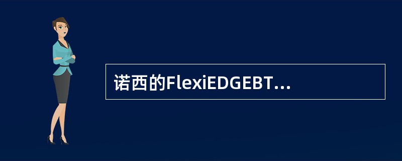 诺西的FlexiEDGEBTS的AC/DC电源子模块FPAA将（）VAC转换成（