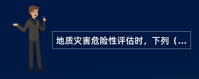 地质灾害危险性评估时，下列（）项应视为可能失稳的斜坡。（）