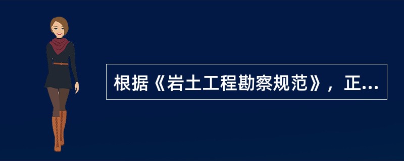 根据《岩土工程勘察规范》，正在滑动的滑坡的稳定系数可取（）。