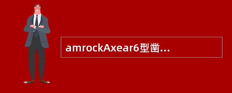 amrockAxear6型凿岩台车的主要仪表有哪些？各起什么作用？