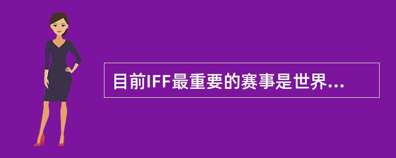 目前IFF最重要的赛事是世界旱地冰球男子锦标赛和世界旱地冰球女子锦标赛。