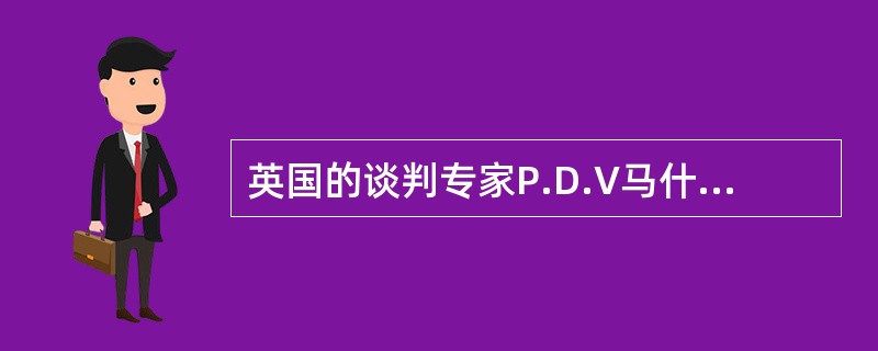 英国的谈判专家P.D.V马什将于谈判有关的环境因素概括为几类，其中该国企业的决策