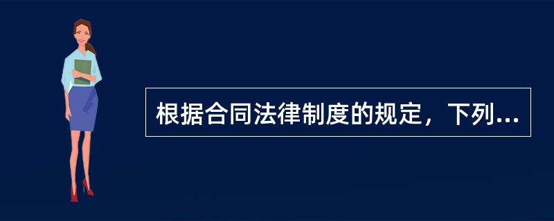 根据合同法律制度的规定，下列有关保证责任诉讼时效的表述不正确的是（）。