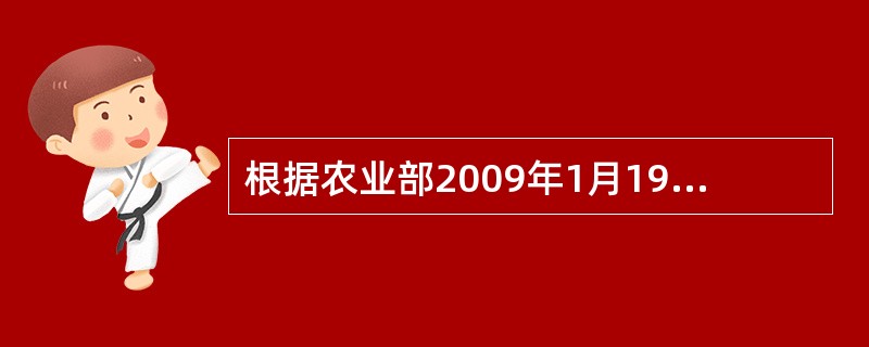 根据农业部2009年1月19日颁布的人畜共患名录以下是人畜共患病的是：（）