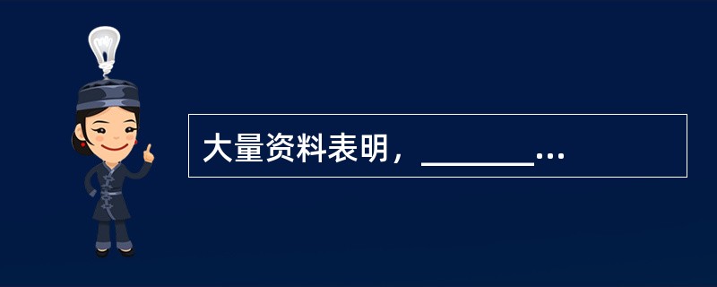 大量资料表明，__________是肺癌的一个致病因素。