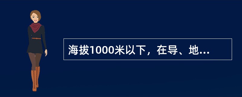 海拔1000米以下，在导、地线上悬挂梯子、飞车进行750kV等电位作业，挂梯载荷