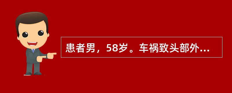 患者男，58岁。车祸致头部外伤，产生左颞顶硬膜外血肿，予手术引流，监护3周后，患