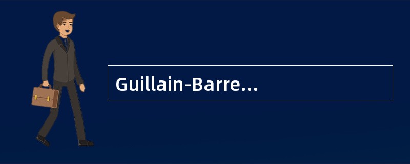 Guillain-Barre综合征患者脑脊液检查可见：（）