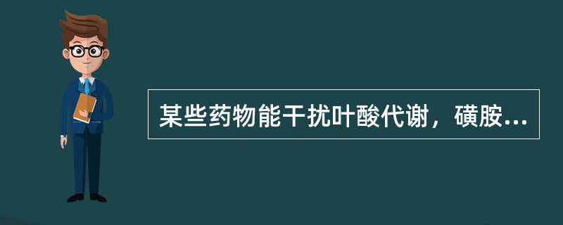 某些药物能干扰叶酸代谢，磺胺嘧啶抑制_____酶，乙胺嘧啶抑制_____。