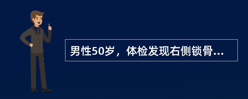 男性50岁，体检发现右侧锁骨上有一约3×3cm淋巴结转移性腺癌，原发于下列哪一种