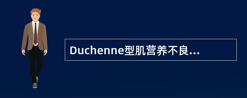 Duchenne型肌营养不良症患者多在25～30岁死于()