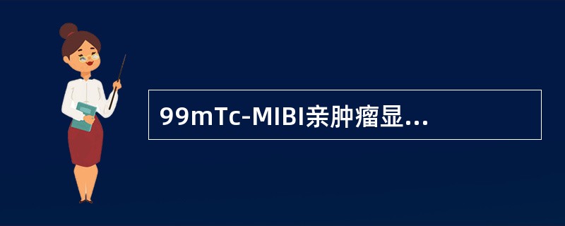 99mTc-MIBI亲肿瘤显像尚未应用的肿瘤是（）