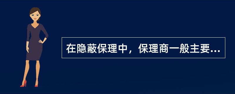 在隐蔽保理中，保理商一般主要提供提供()服务。