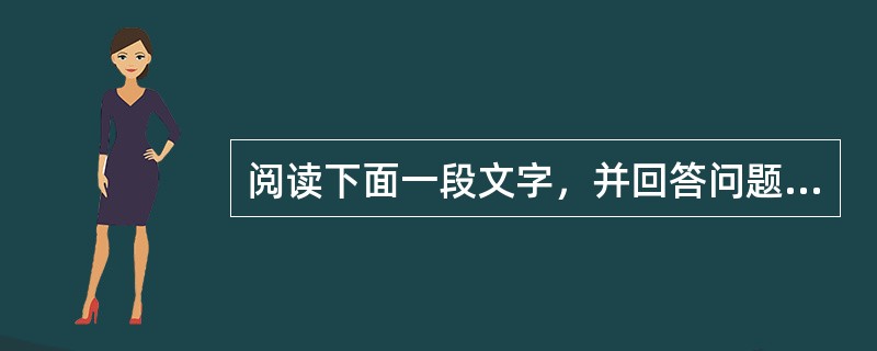 阅读下面一段文字，并回答问题：天文学也是物理。现在的天文学，不是光研究太阳、月亮