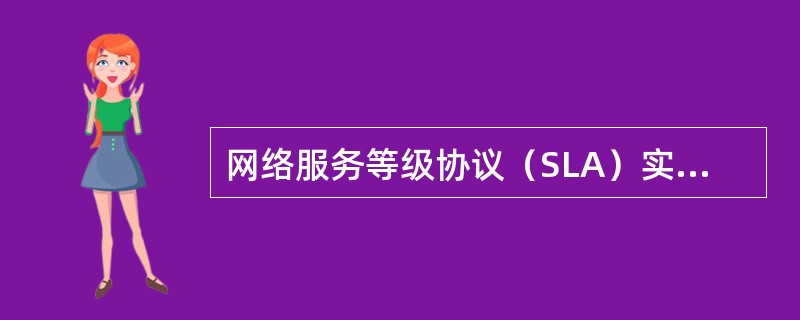 网络服务等级协议（SLA）实施细则中关于日常业务巡检，金牌和铜牌巡检周期分别为（