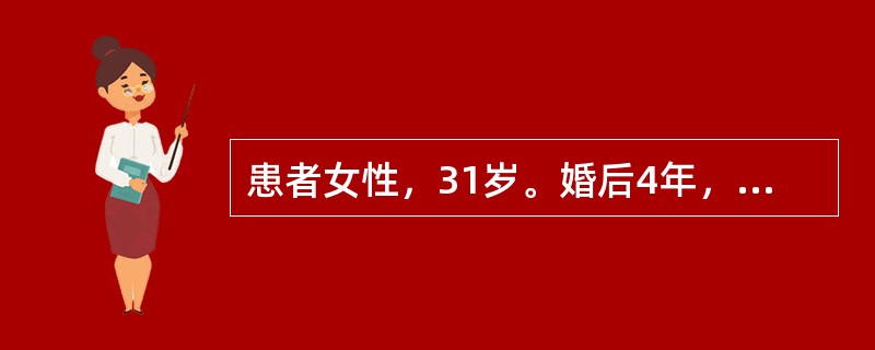 患者女性，31岁。婚后4年，即往月经规律。现停经54天，不规则阴道流血4天。超声