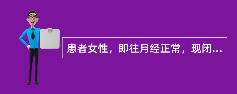 患者女性，即往月经正常，现闭经68天，尿妊娠试验阳性，阴道无流血。超声检查：子宫